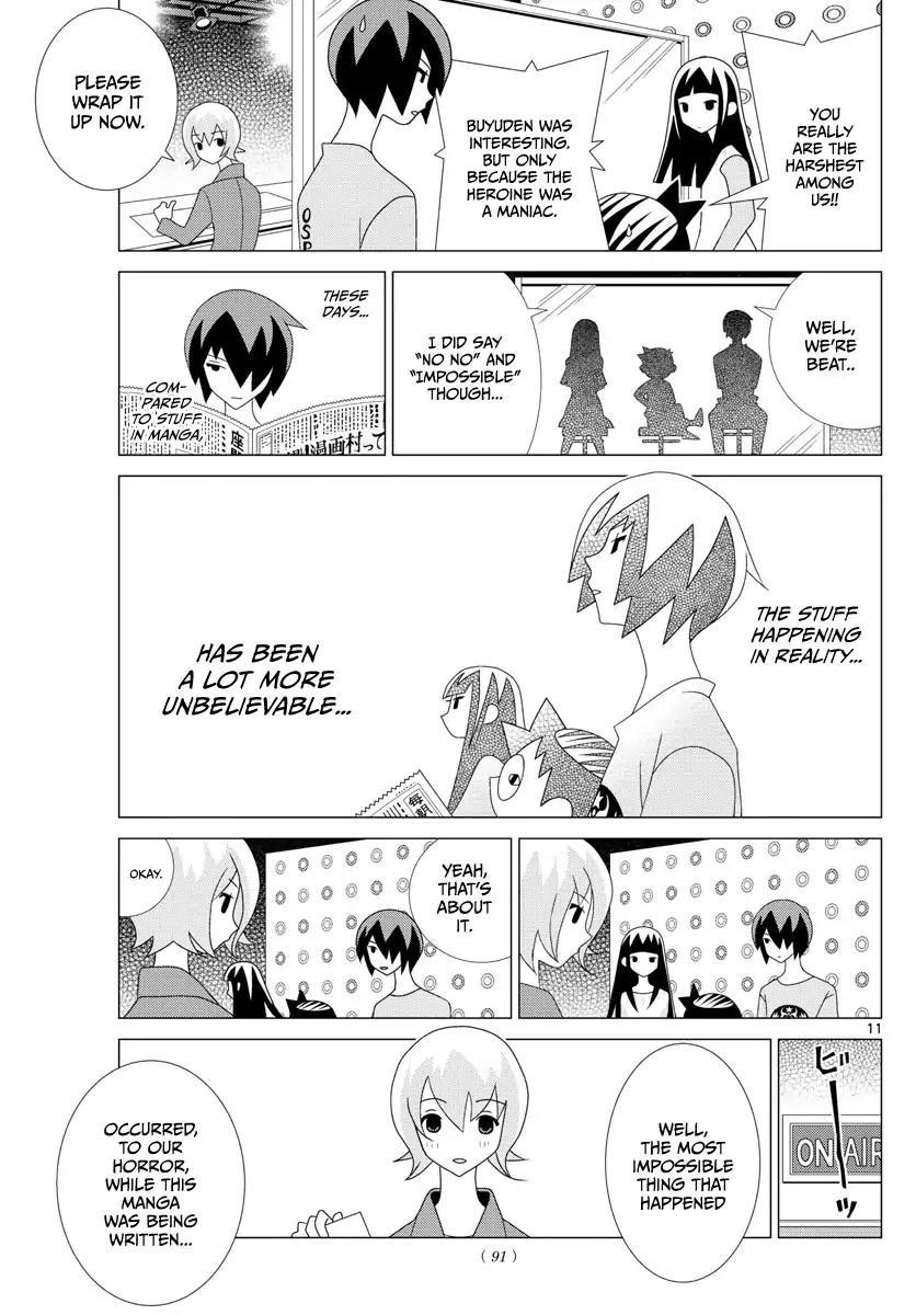 Tonikaku Cawaii Chapter 2.5 - Page 11