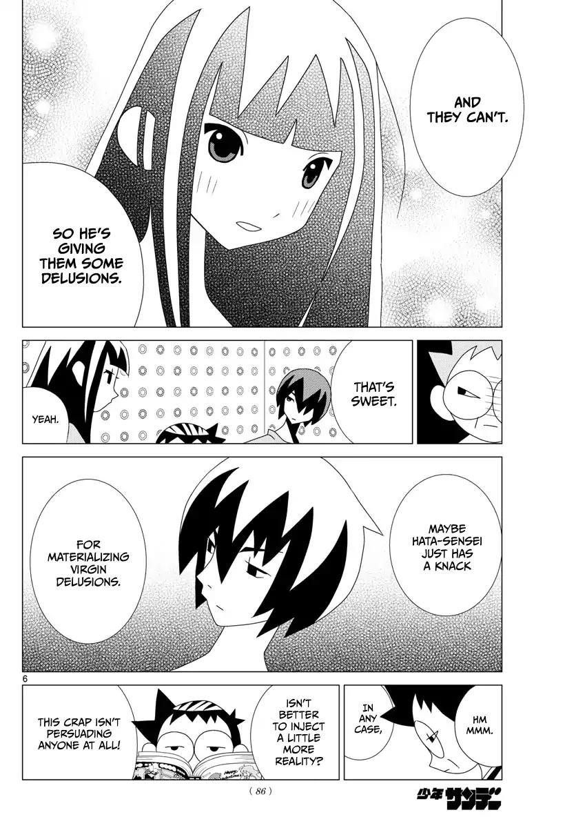 Tonikaku Cawaii Chapter 2.5 - Page 6