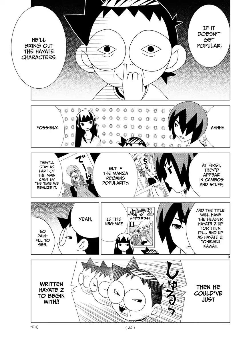 Tonikaku Cawaii Chapter 2.5 - Page 9