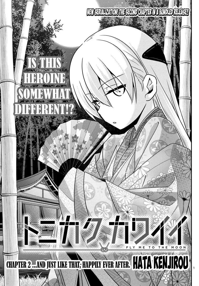 Tonikaku Cawaii Chapter 2 - Page 1