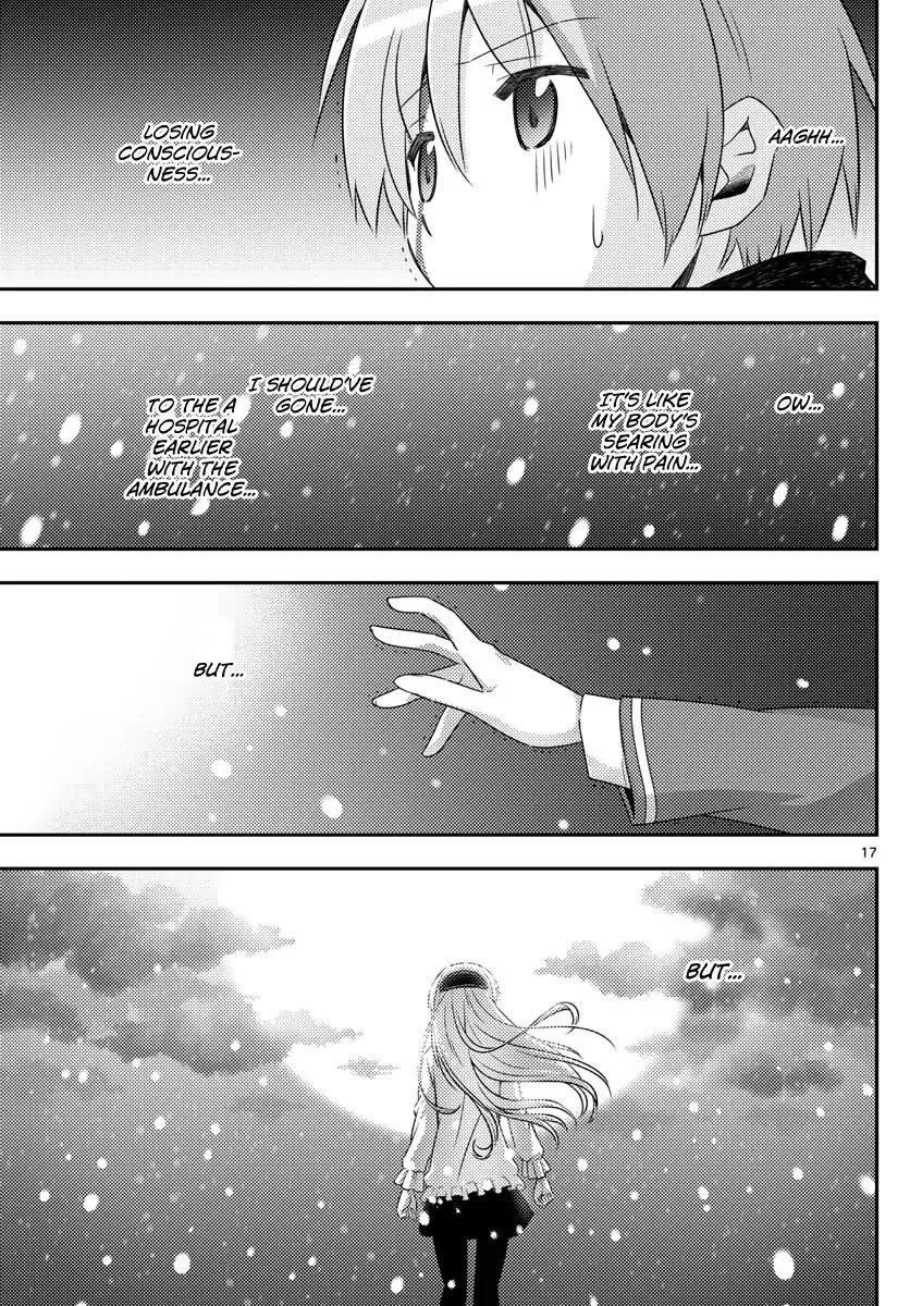 Tonikaku Cawaii Chapter 2 - Page 17