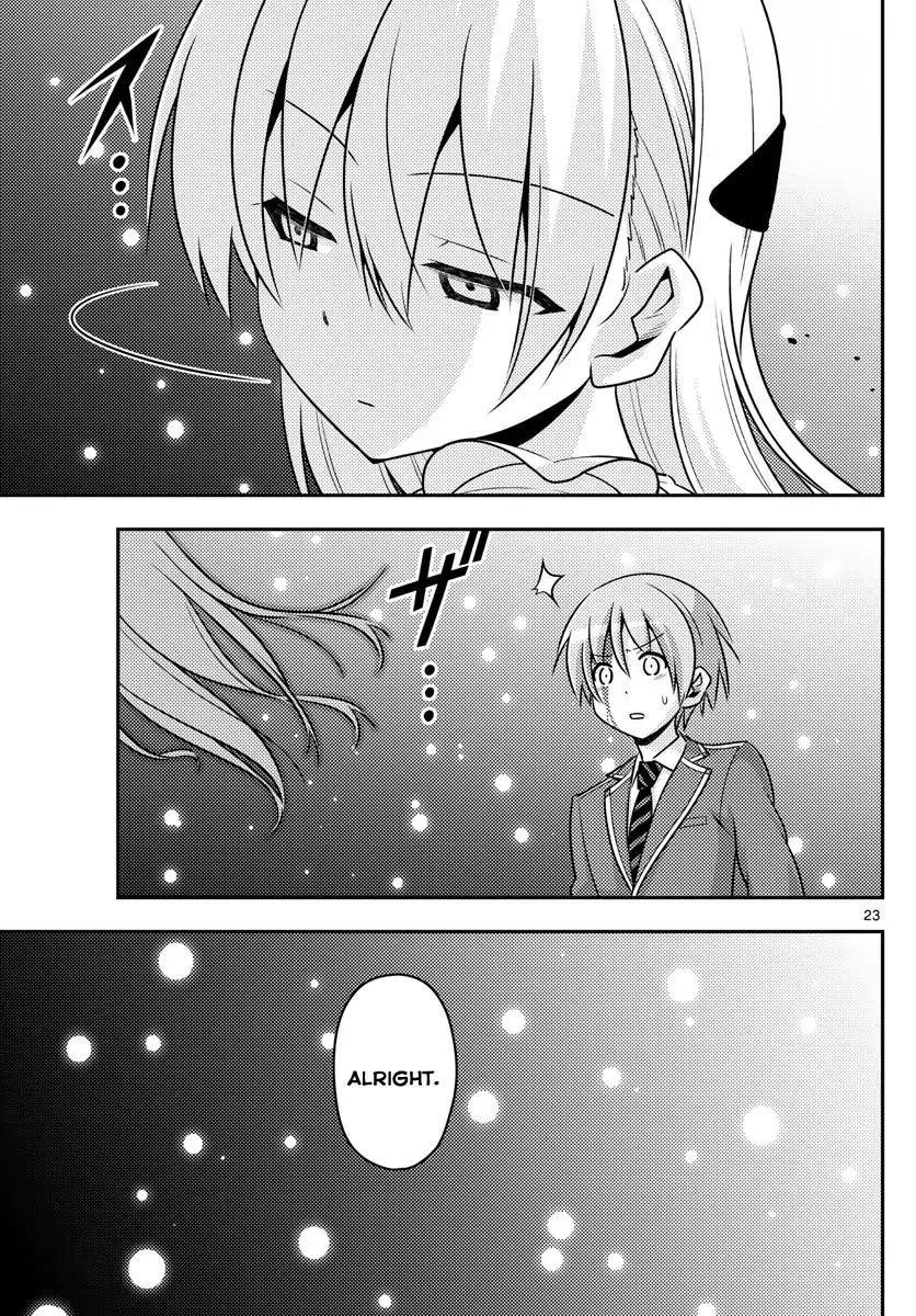 Tonikaku Cawaii Chapter 2 - Page 23