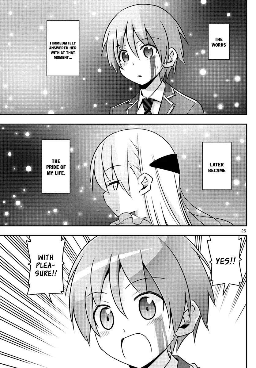 Tonikaku Cawaii Chapter 2 - Page 25
