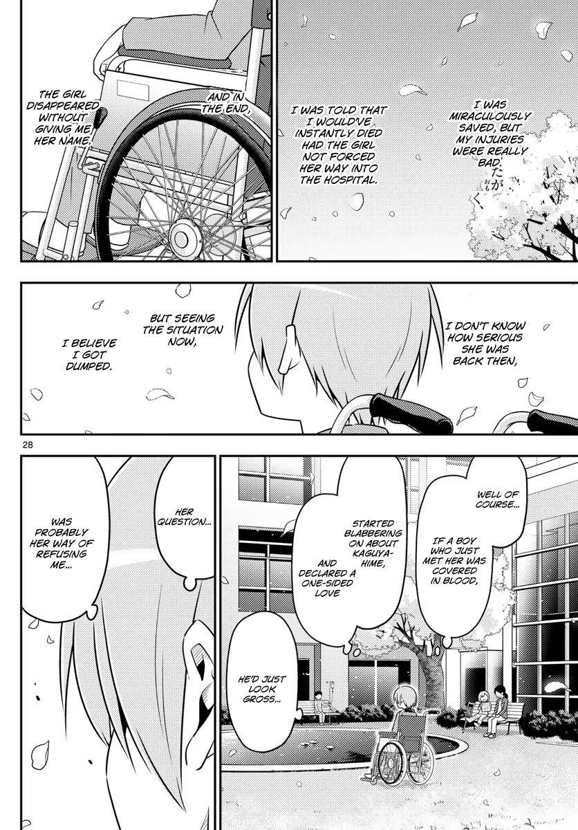Tonikaku Cawaii Chapter 2 - Page 28