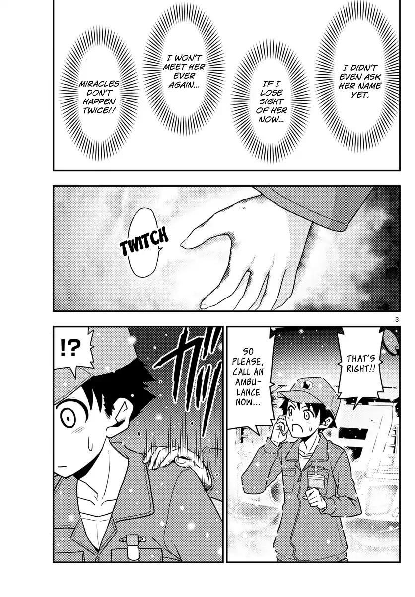 Tonikaku Cawaii Chapter 2 - Page 3