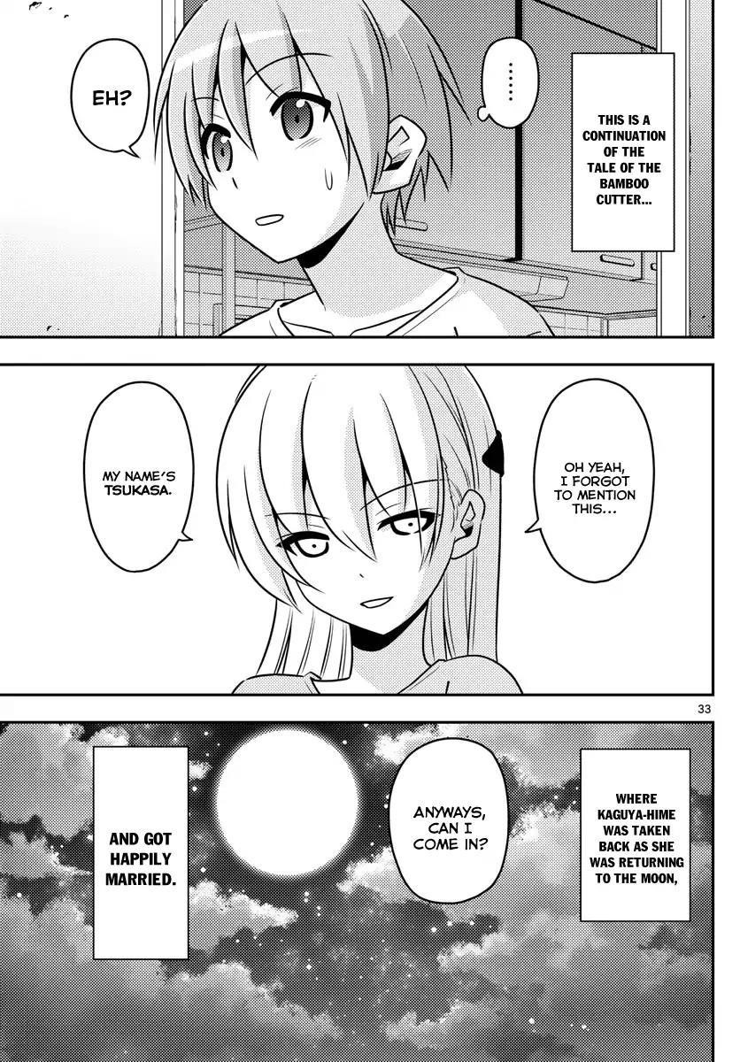 Tonikaku Cawaii Chapter 2 - Page 33