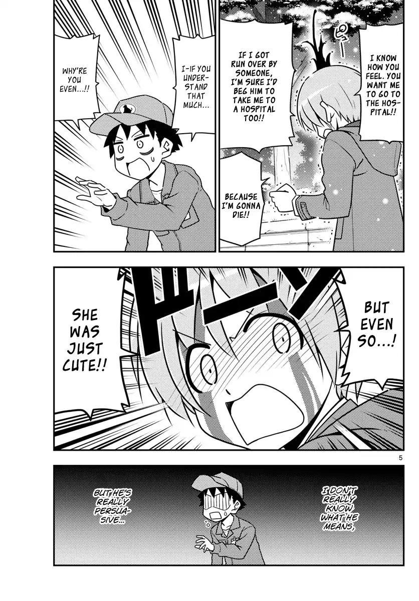 Tonikaku Cawaii Chapter 2 - Page 5