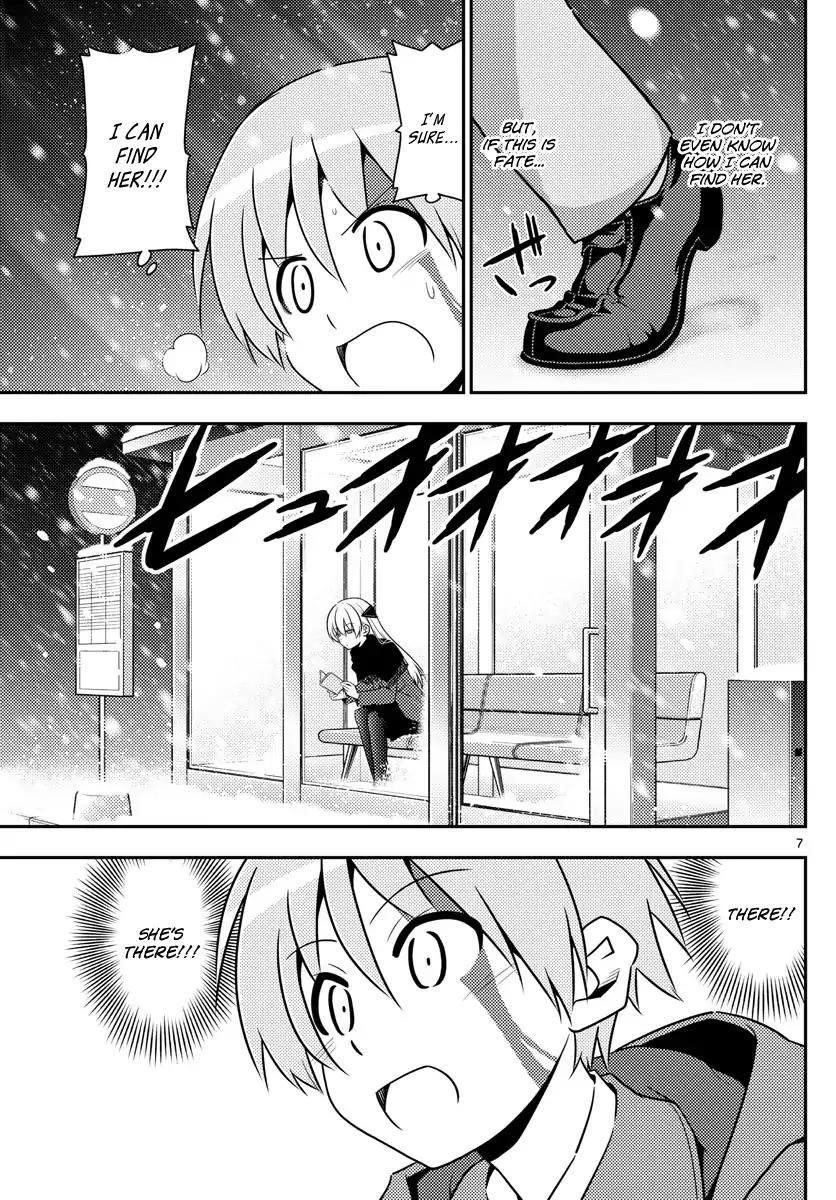 Tonikaku Cawaii Chapter 2 - Page 7