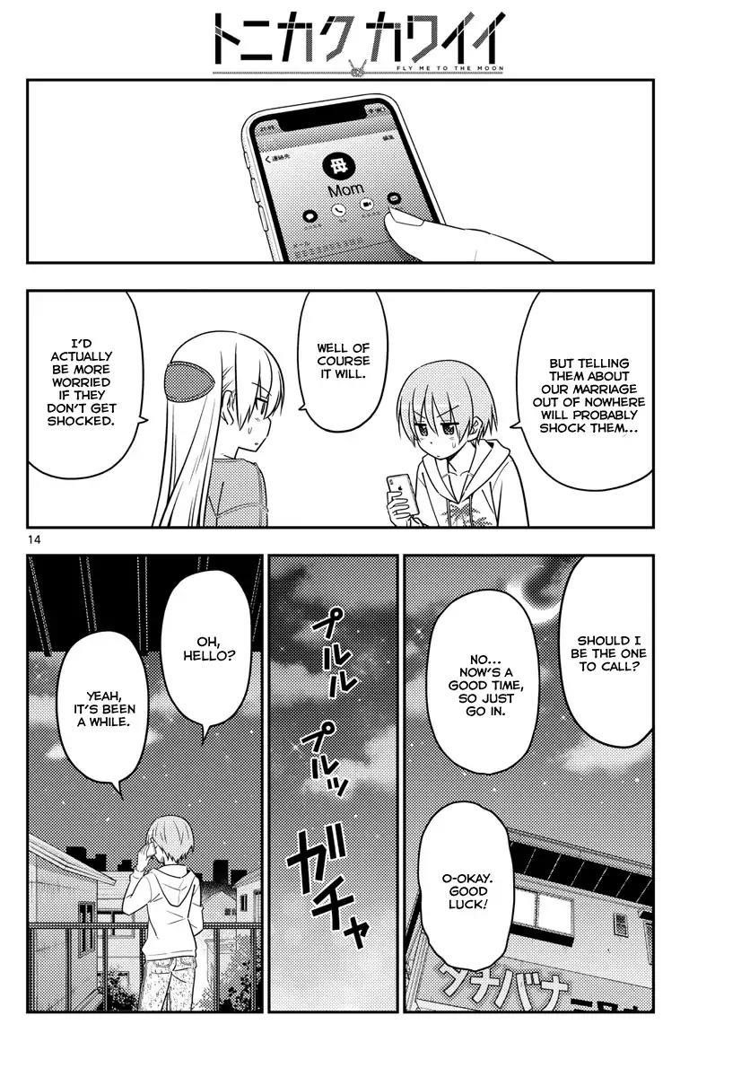 Tonikaku Cawaii Chapter 20 - Page 14