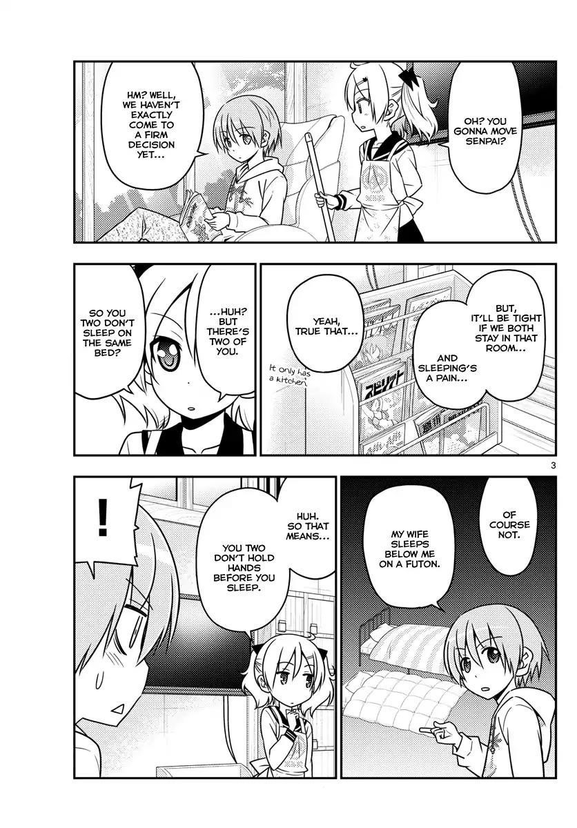 Tonikaku Cawaii Chapter 20 - Page 3