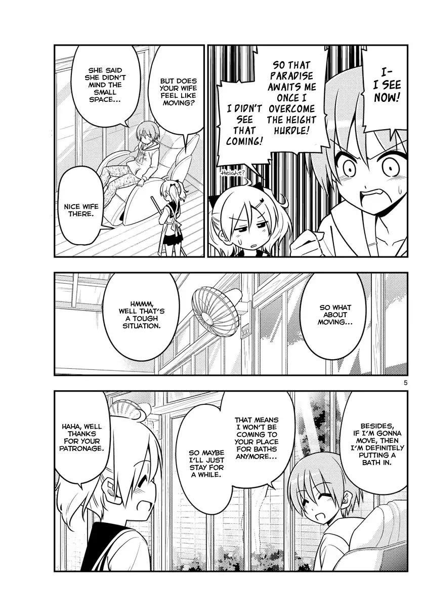 Tonikaku Cawaii Chapter 20 - Page 5