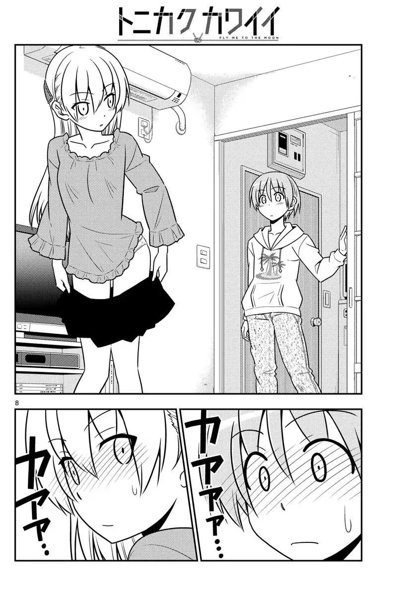 Tonikaku Cawaii Chapter 20 - Page 8