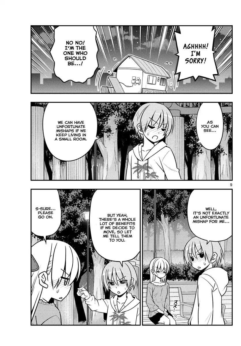 Tonikaku Cawaii Chapter 20 - Page 9