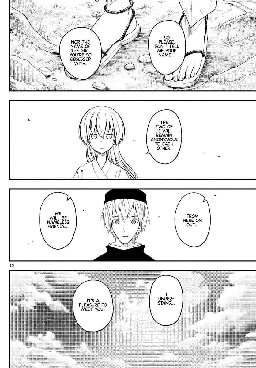 Tonikaku Cawaii Chapter 200 - Page 11