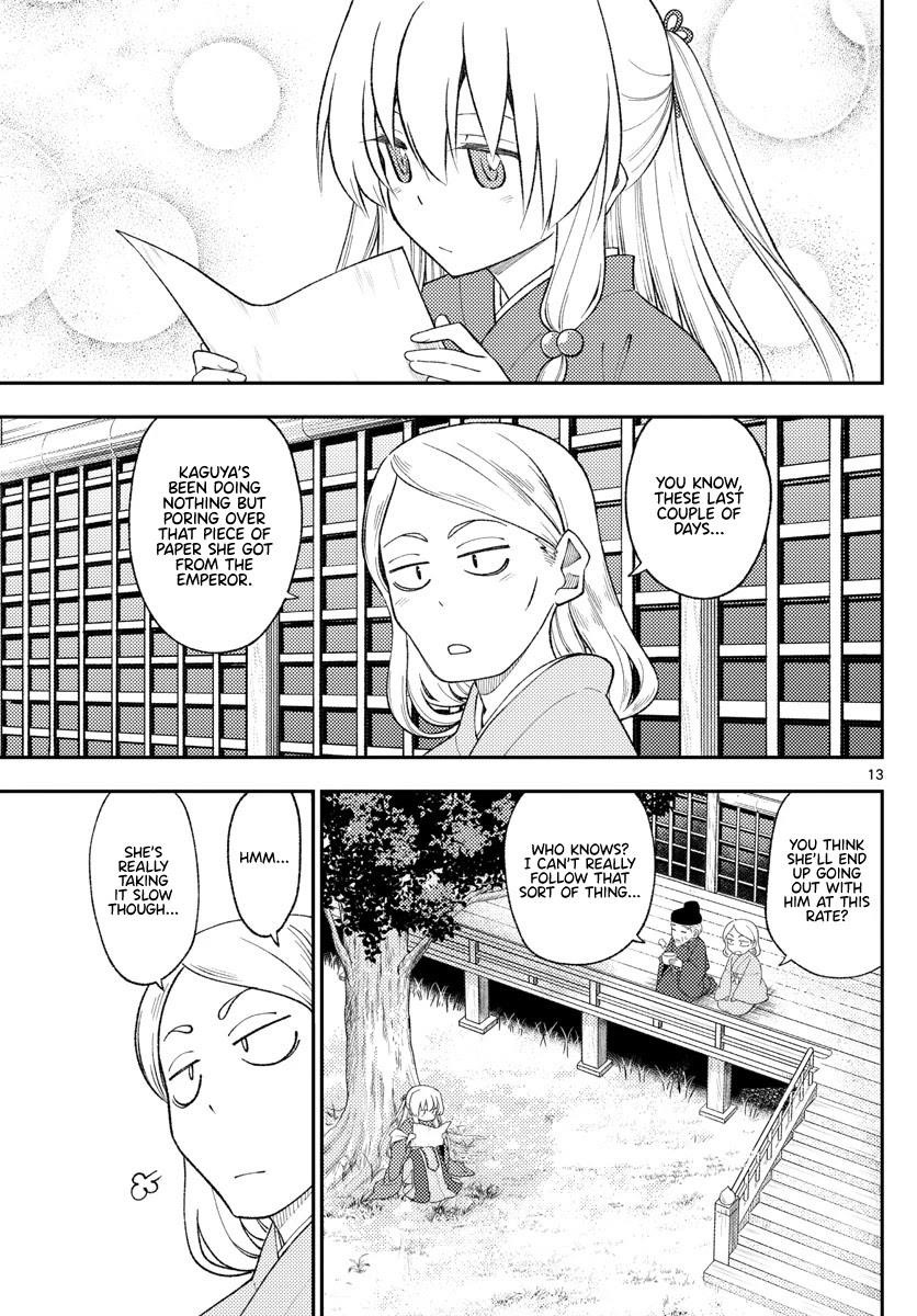 Tonikaku Cawaii Chapter 200 - Page 12