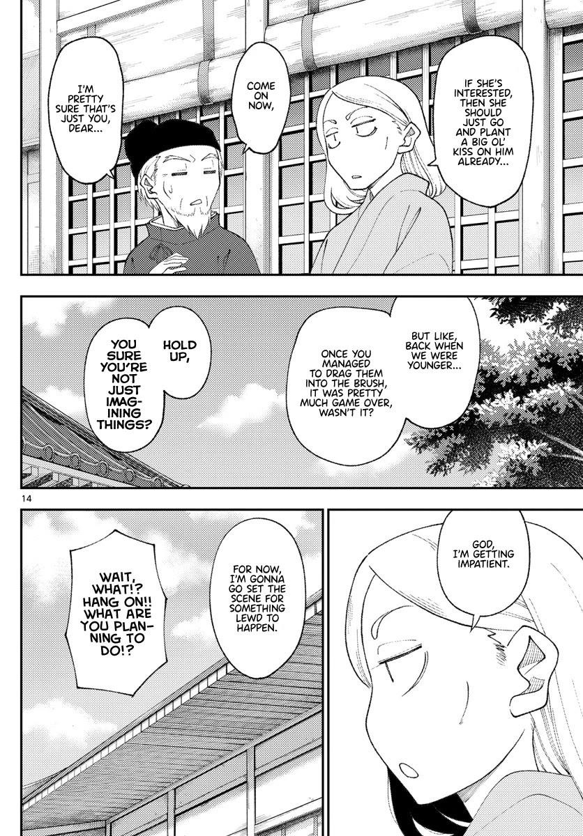 Tonikaku Cawaii Chapter 200 - Page 13