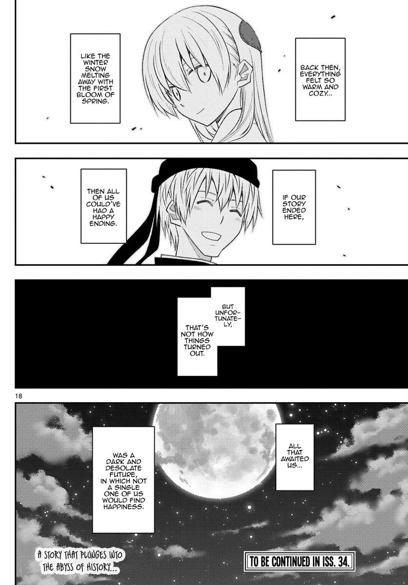 Tonikaku Cawaii Chapter 200 - Page 17