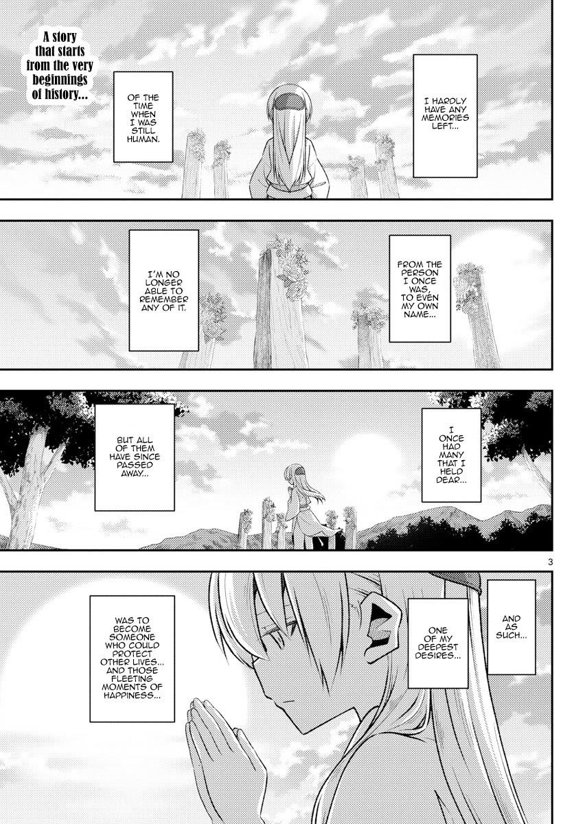 Tonikaku Cawaii Chapter 200 - Page 2