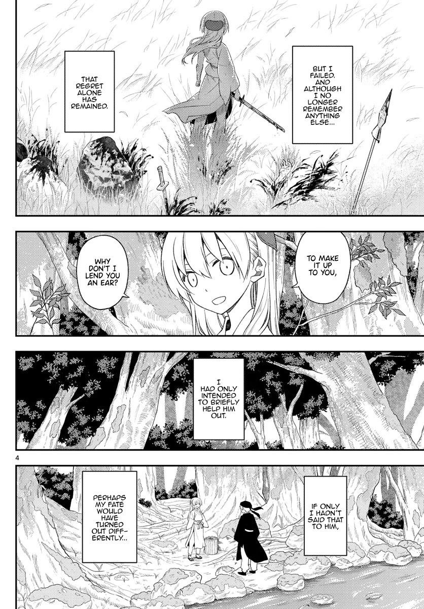 Tonikaku Cawaii Chapter 200 - Page 3