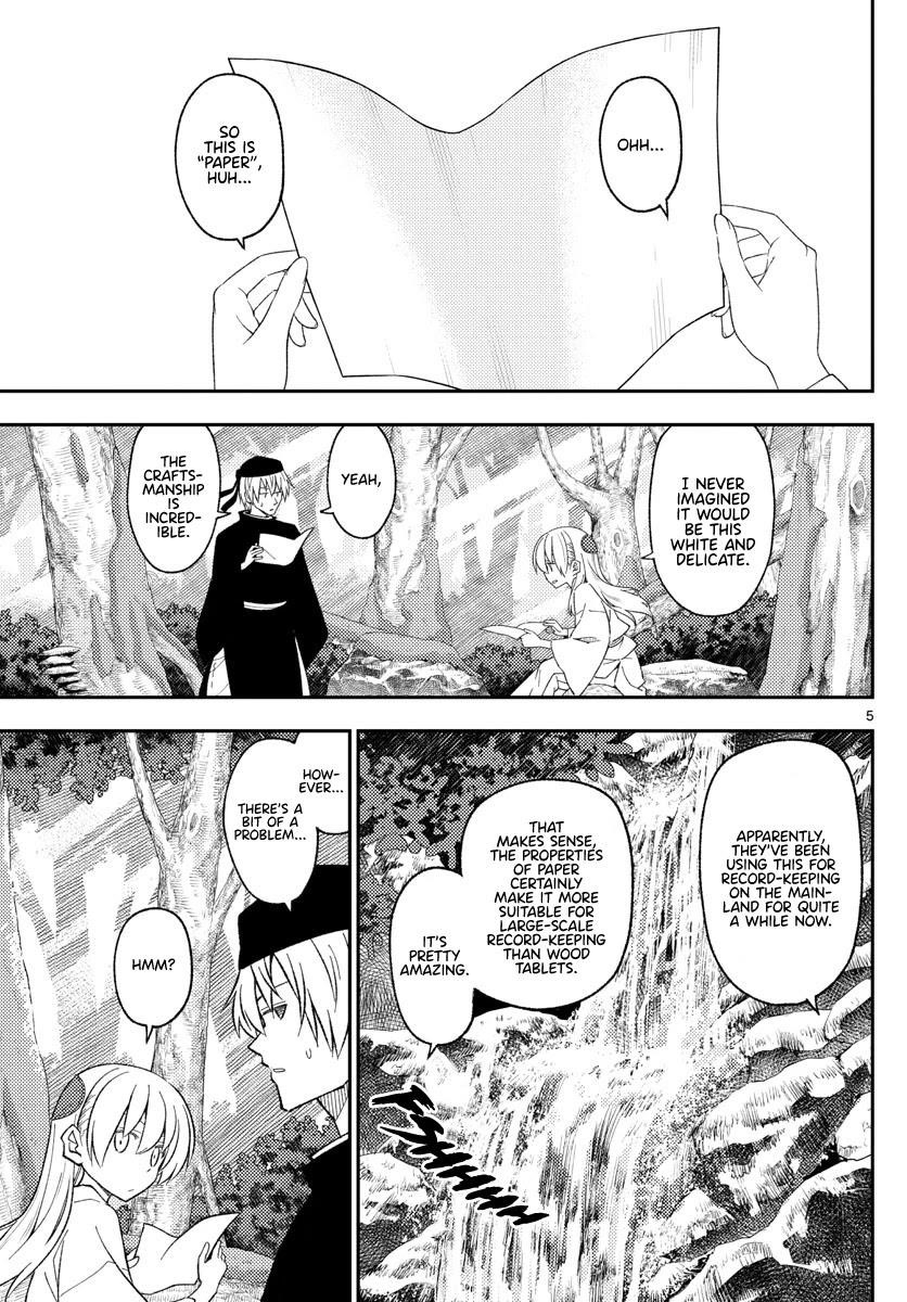 Tonikaku Cawaii Chapter 200 - Page 4