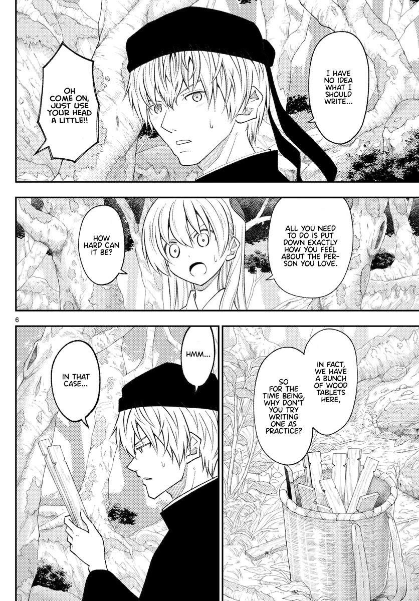 Tonikaku Cawaii Chapter 200 - Page 5