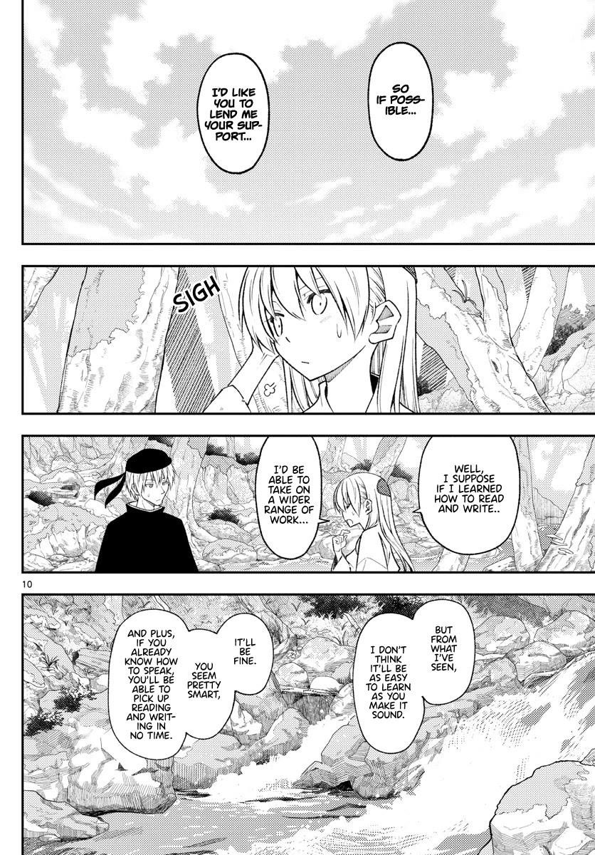 Tonikaku Cawaii Chapter 200 - Page 9