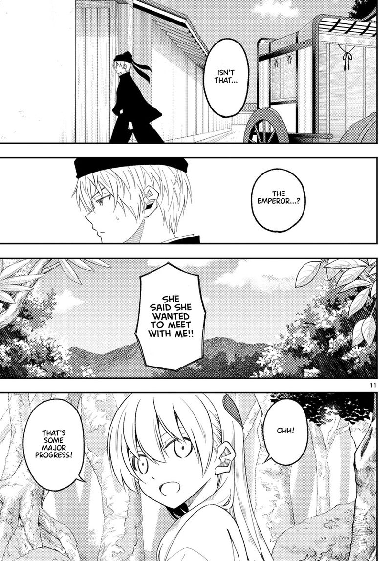 Tonikaku Cawaii Chapter 201 - Page 11