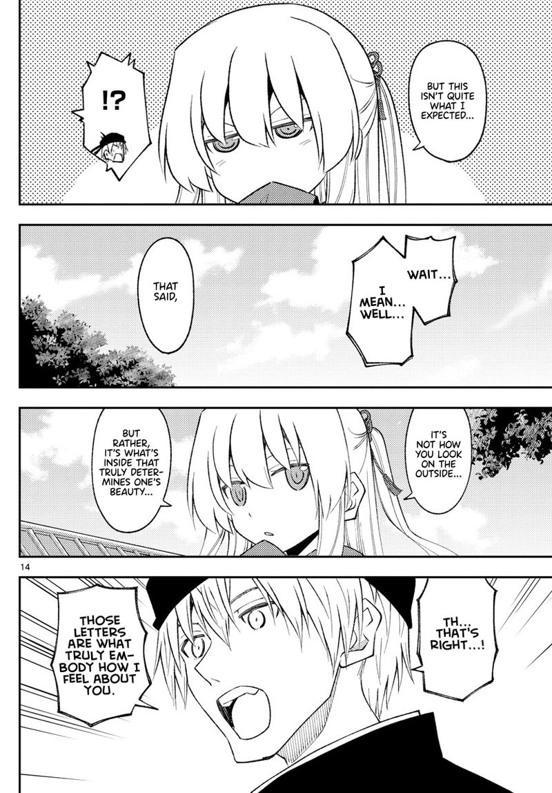 Tonikaku Cawaii Chapter 201 - Page 14