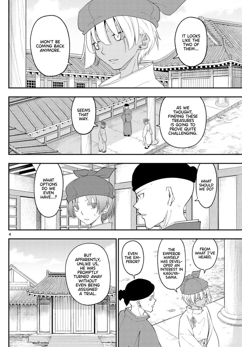 Tonikaku Cawaii Chapter 201 - Page 4