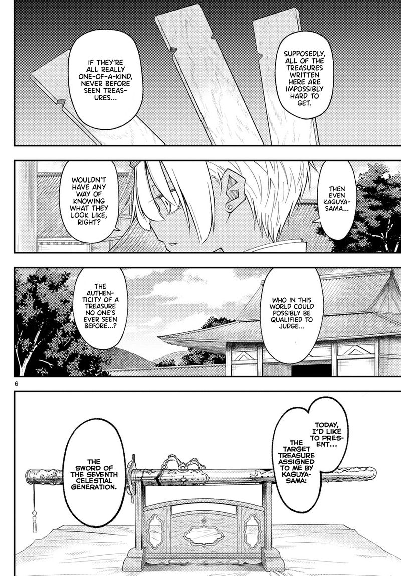 Tonikaku Cawaii Chapter 201 - Page 6