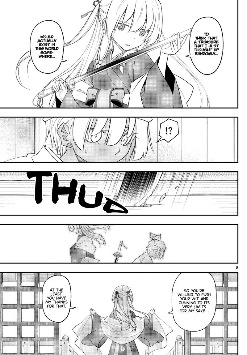 Tonikaku Cawaii Chapter 201 - Page 9