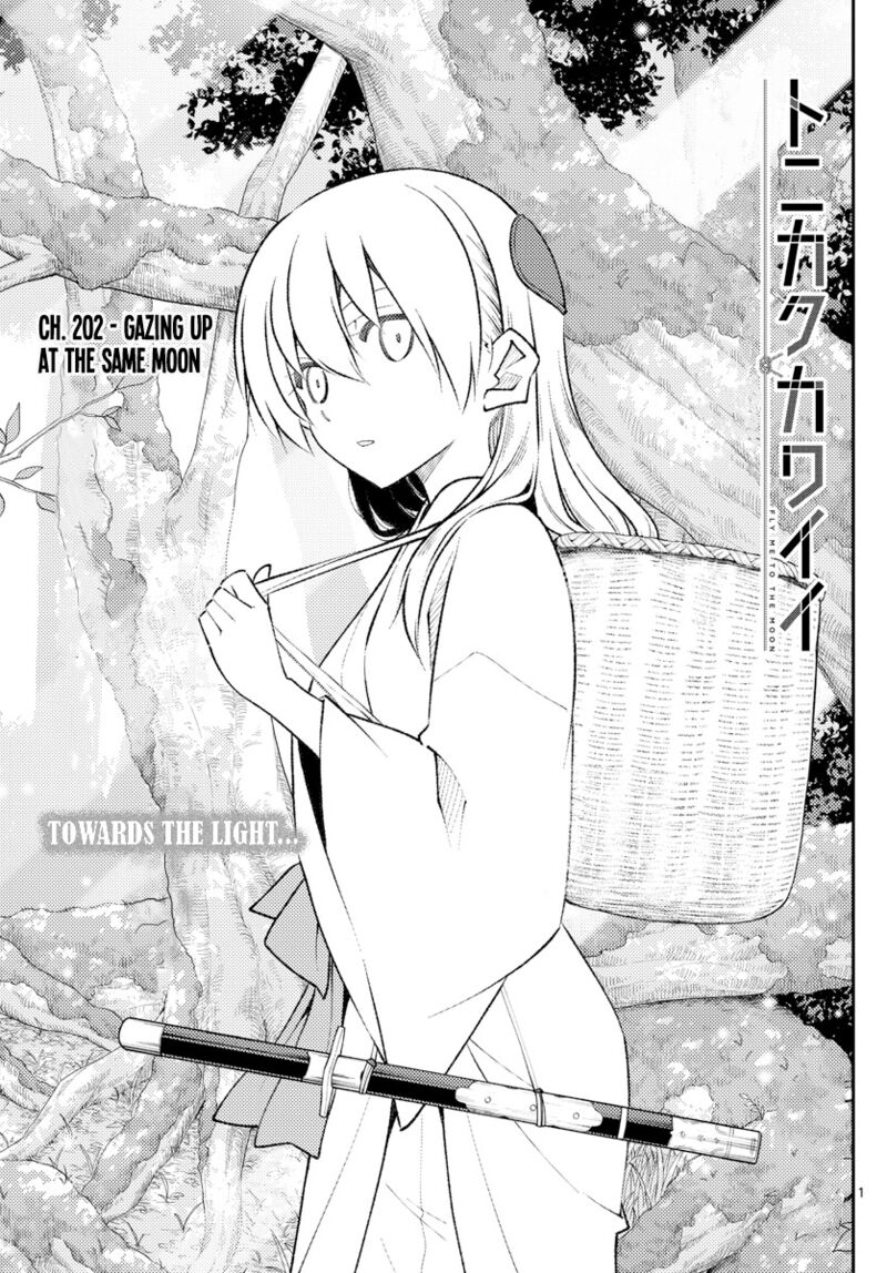 Tonikaku Cawaii Chapter 202 - Page 1