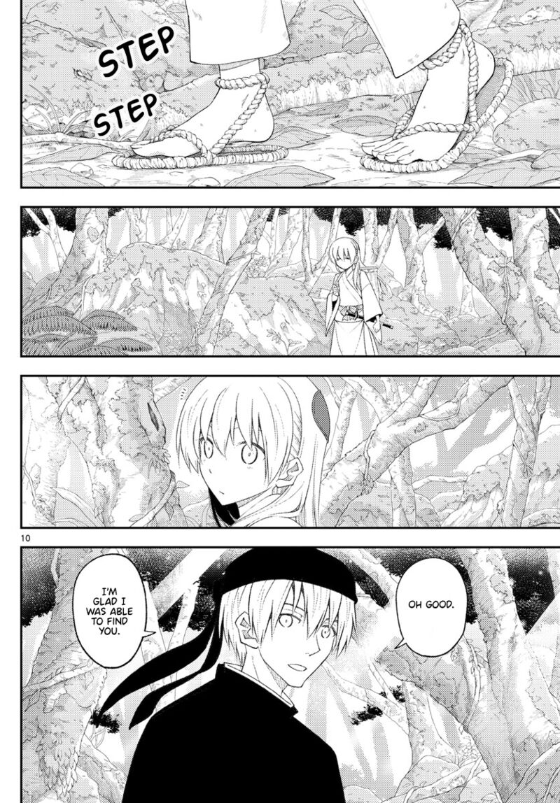 Tonikaku Cawaii Chapter 202 - Page 10