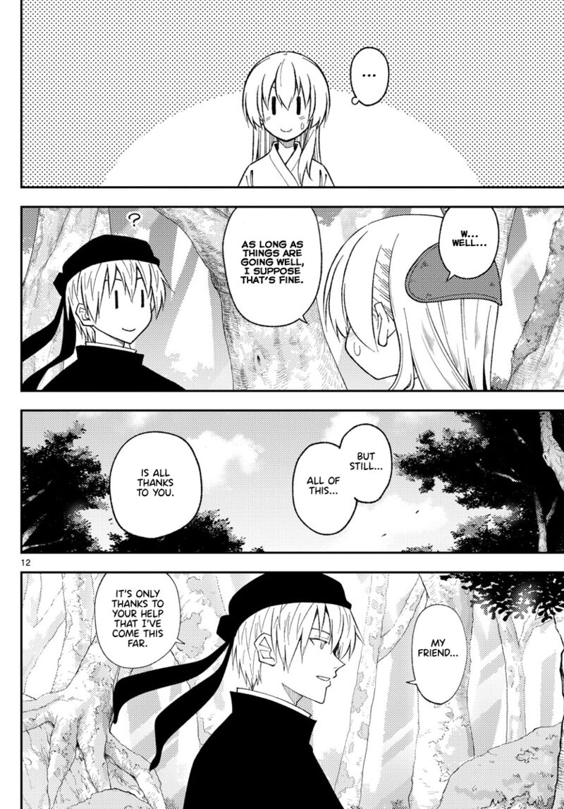 Tonikaku Cawaii Chapter 202 - Page 12