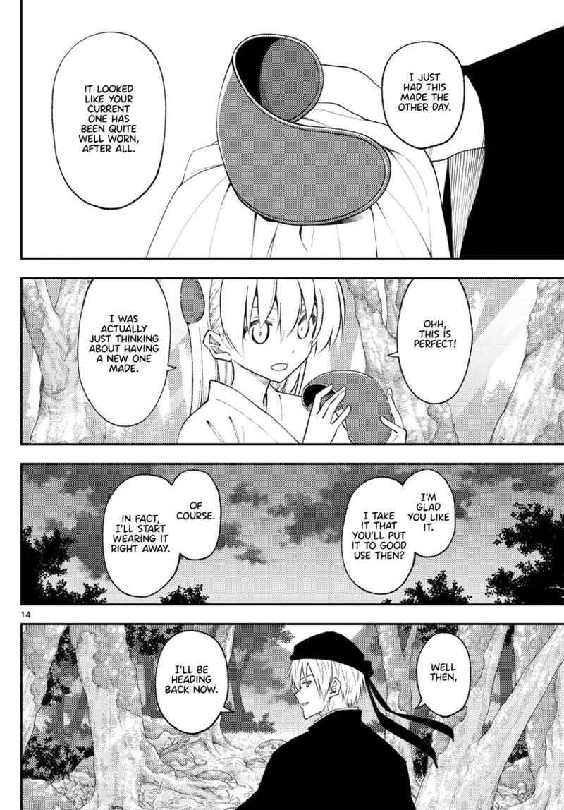 Tonikaku Cawaii Chapter 202 - Page 14