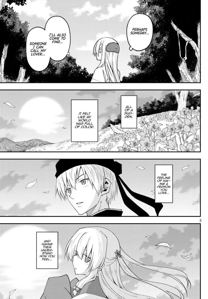 Tonikaku Cawaii Chapter 202 - Page 3