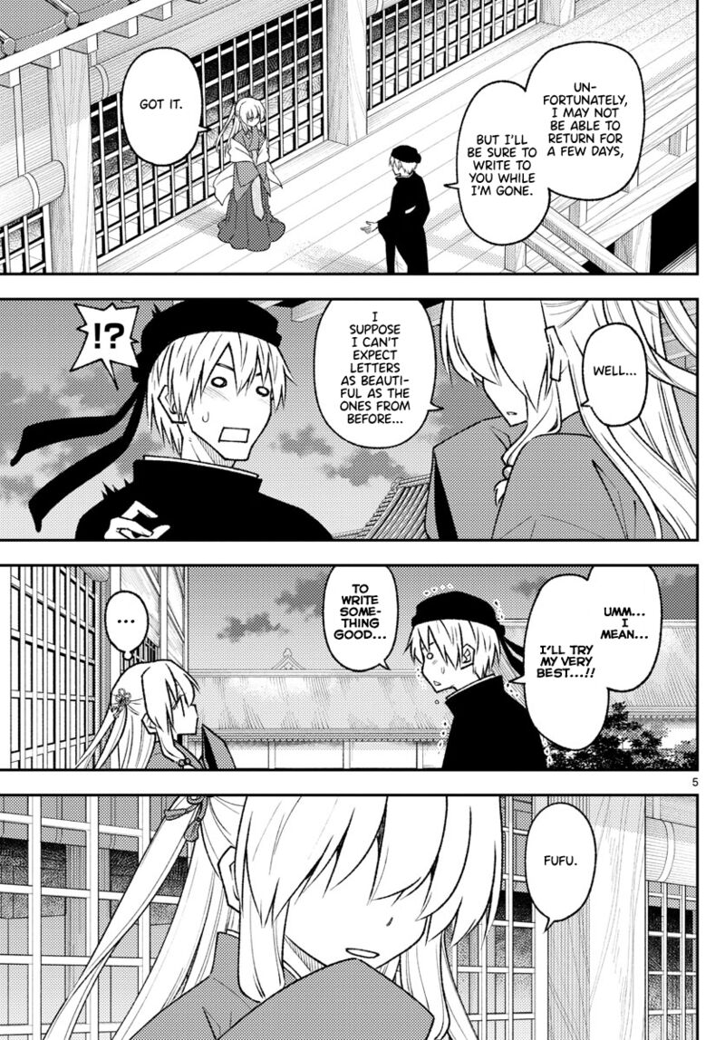 Tonikaku Cawaii Chapter 202 - Page 5