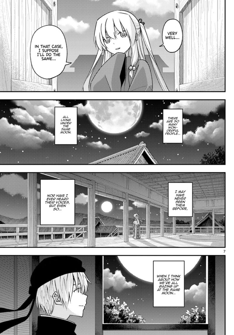 Tonikaku Cawaii Chapter 202 - Page 7