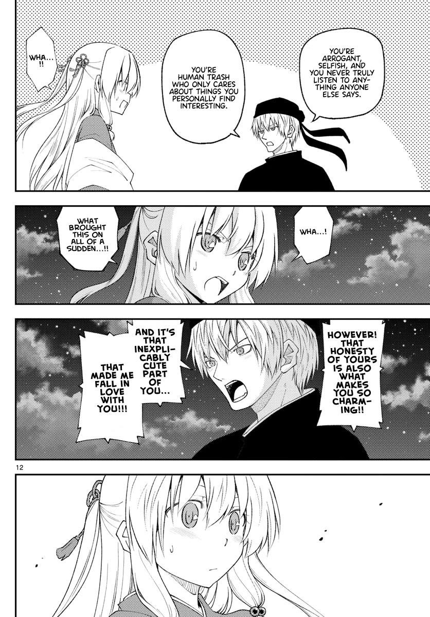 Tonikaku Cawaii Chapter 204 - Page 12