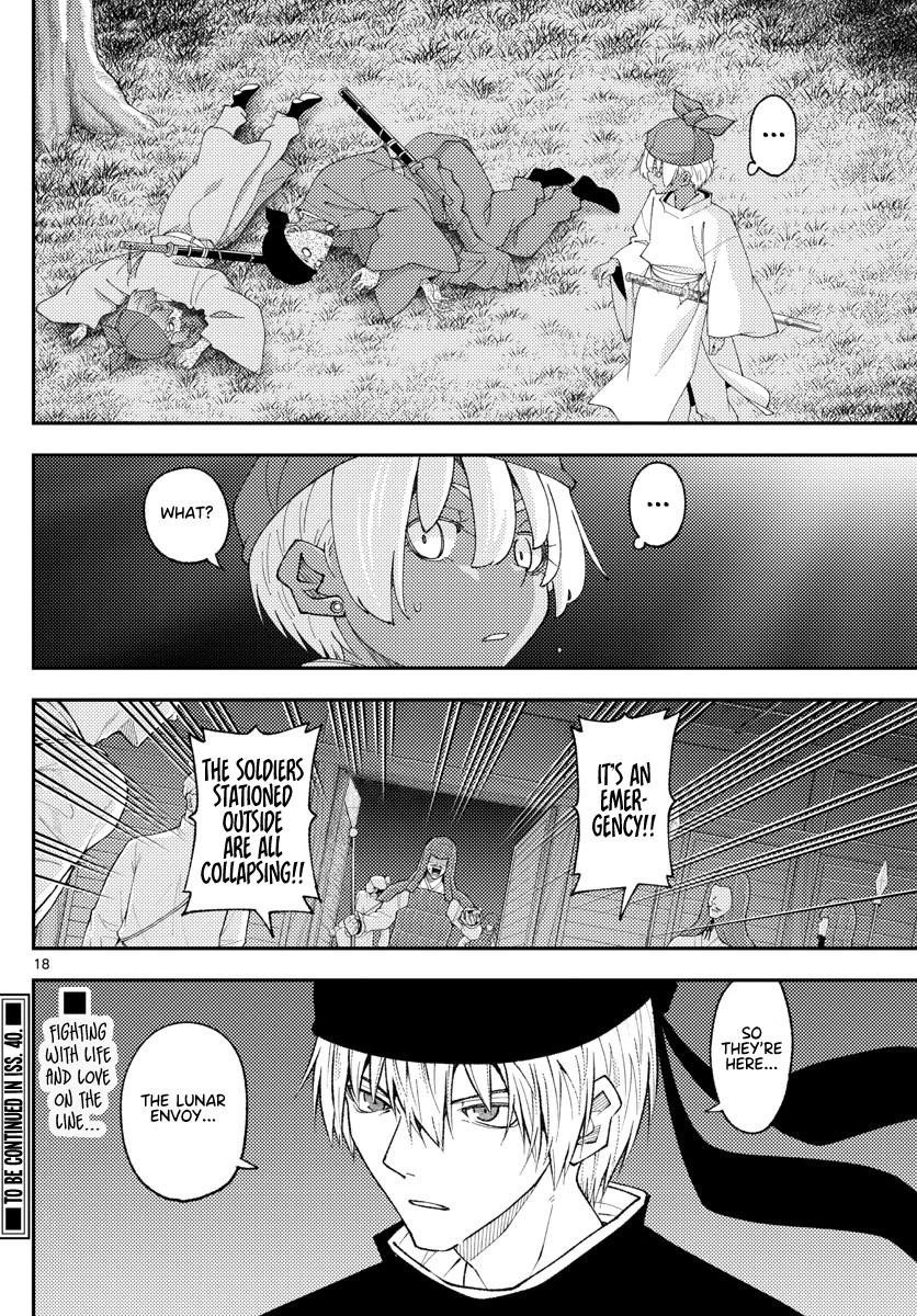 Tonikaku Cawaii Chapter 204 - Page 18