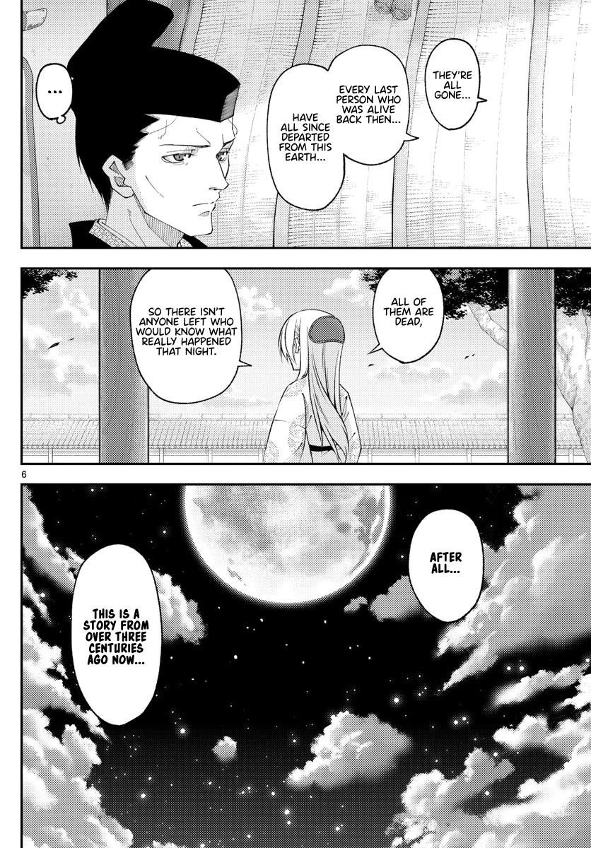 Tonikaku Cawaii Chapter 204 - Page 6