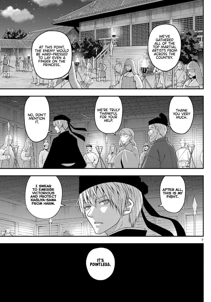 Tonikaku Cawaii Chapter 204 - Page 7