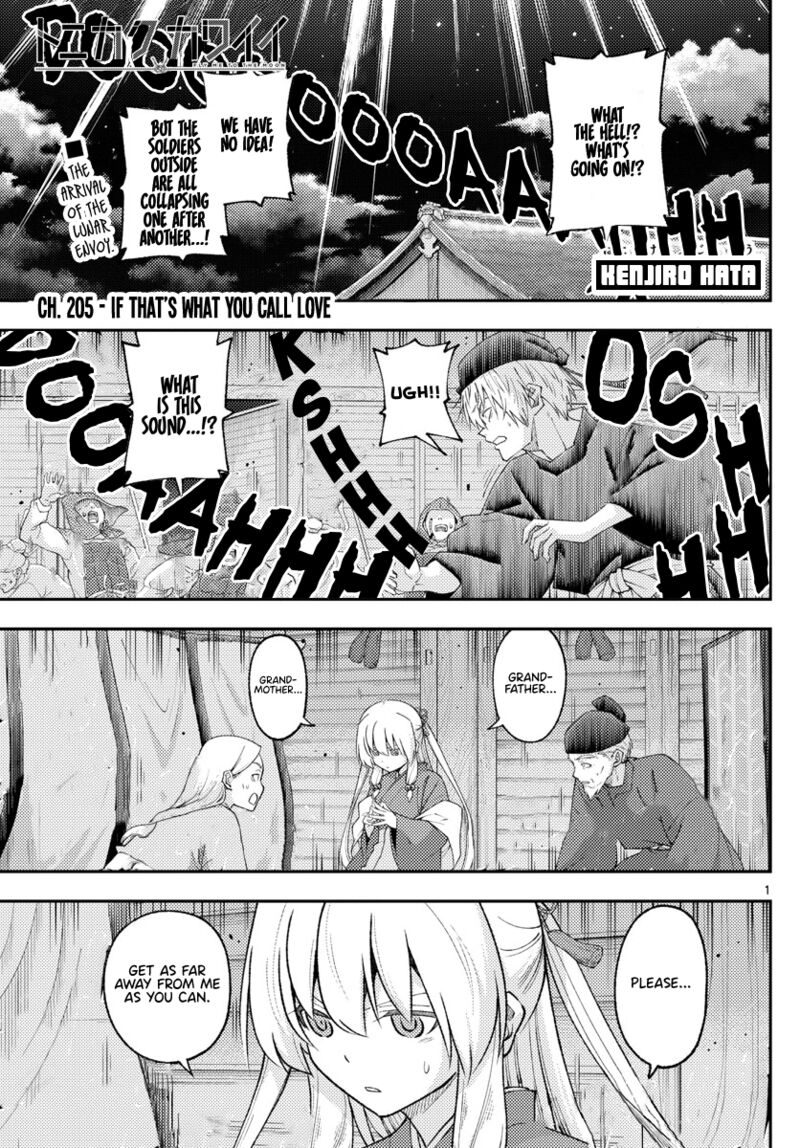 Tonikaku Cawaii Chapter 205 - Page 1