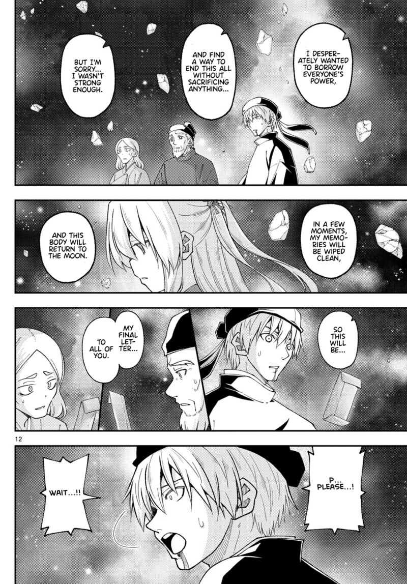 Tonikaku Cawaii Chapter 205 - Page 12