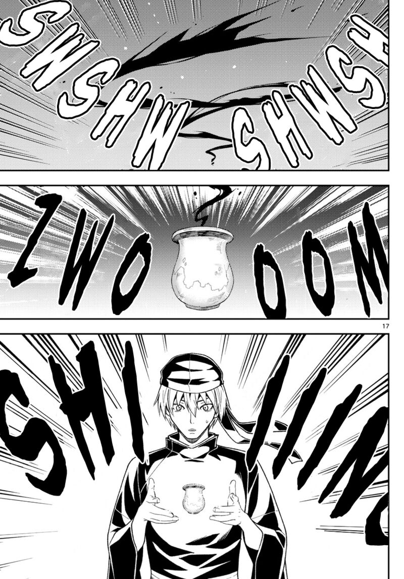 Tonikaku Cawaii Chapter 205 - Page 17