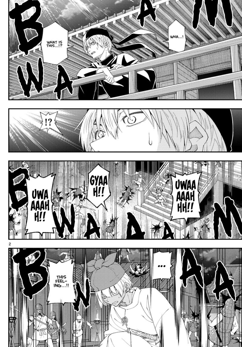 Tonikaku Cawaii Chapter 205 - Page 2