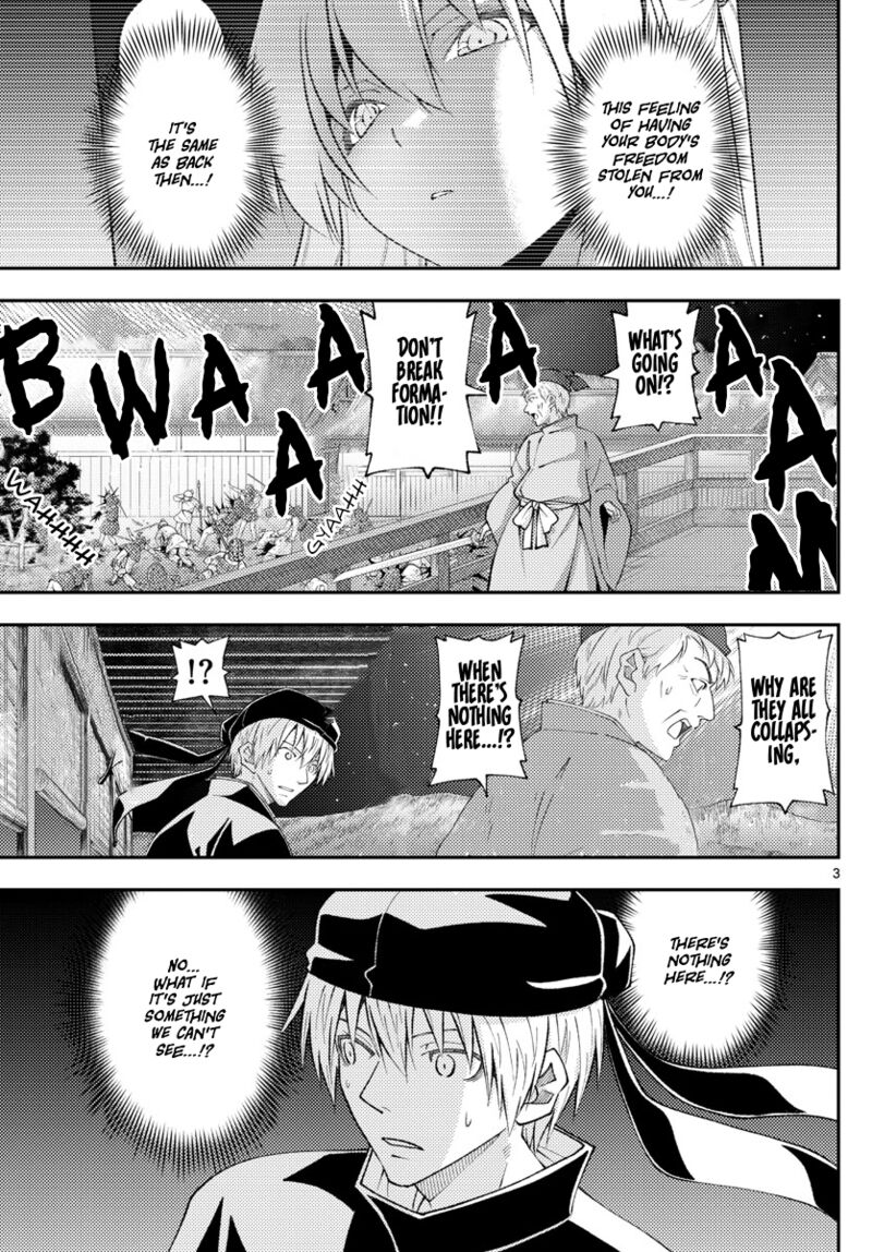 Tonikaku Cawaii Chapter 205 - Page 3