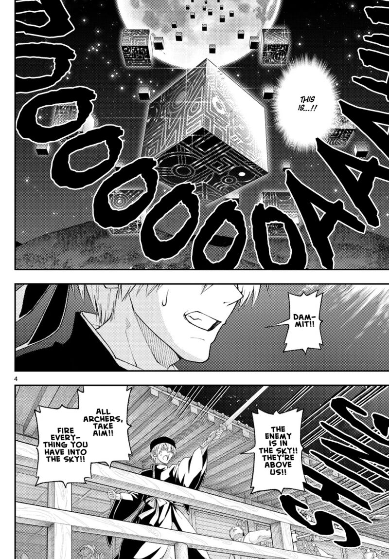 Tonikaku Cawaii Chapter 205 - Page 4