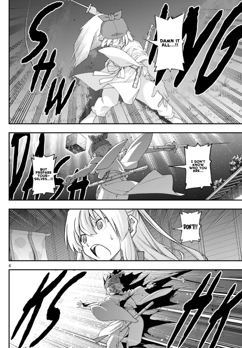 Tonikaku Cawaii Chapter 205 - Page 6