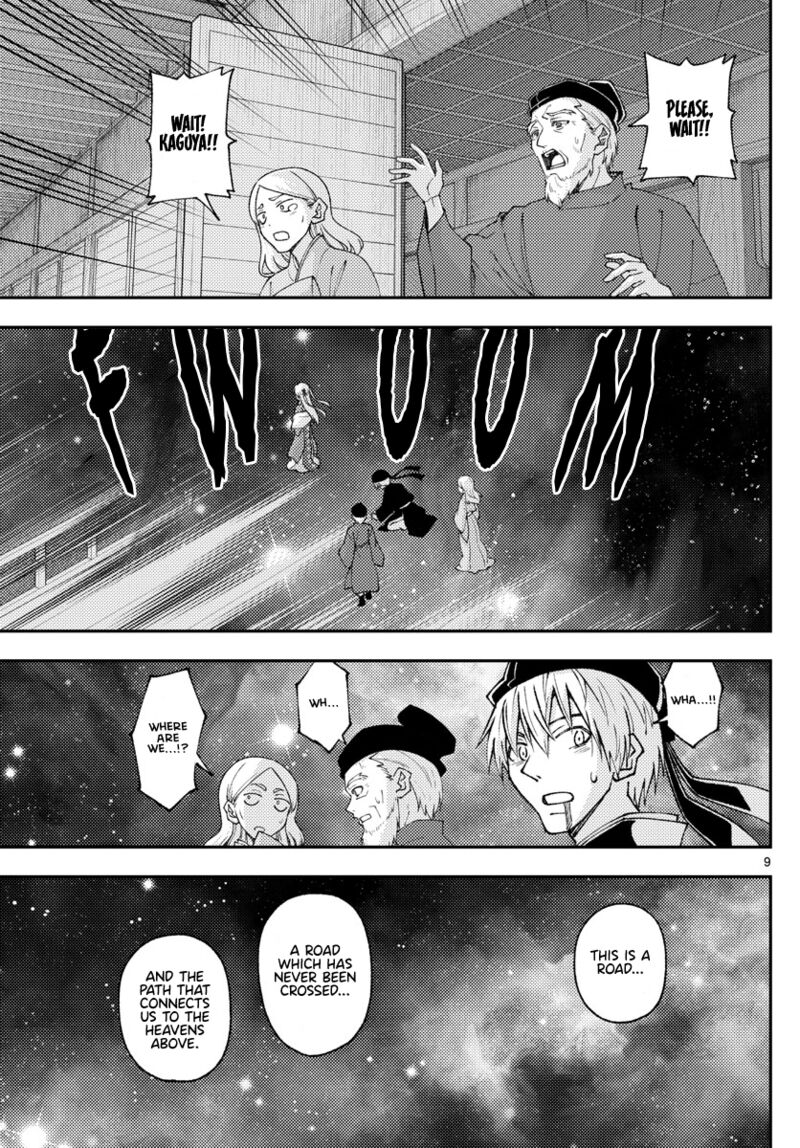 Tonikaku Cawaii Chapter 205 - Page 9